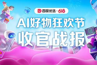 87%晋级率，巴萨欧冠双回合此前15次首战客场战平最终13次过关